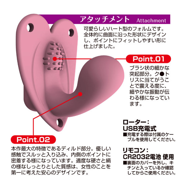 悶子のやだっ密着してる!? G●ポ密着編 ピンク(9331) 画像3