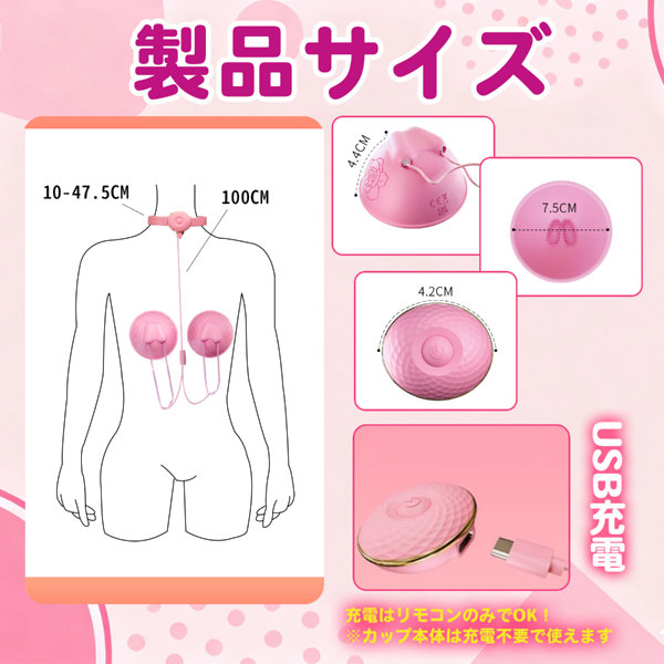 ツインモードフィットカップ（sw-250） 画像3