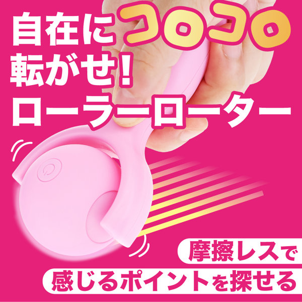 コロンパ ピンク(p-427) 画像1