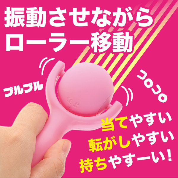 コロンパ ピンク(p-427) 画像2