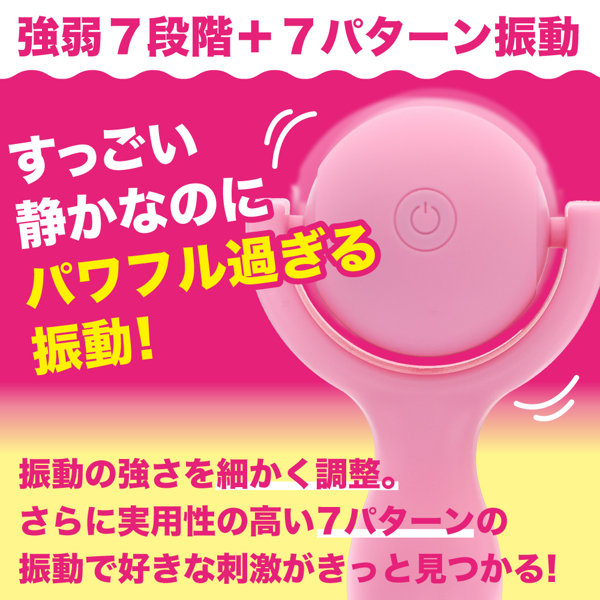 コロンパ ピンク(p-427) 画像3