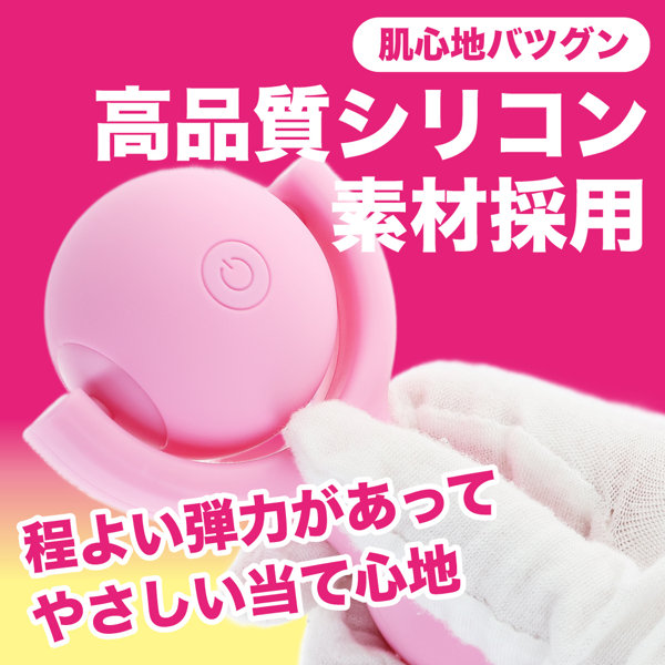 コロンパ ピンク(p-427) 画像4