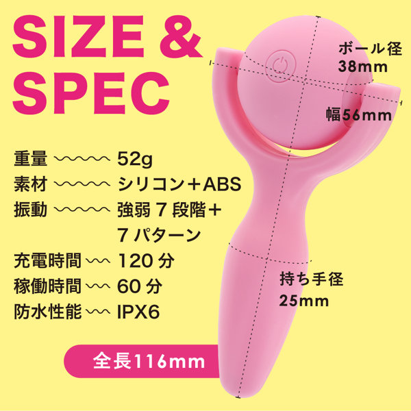 コロンパ ピンク(p-427) 画像6