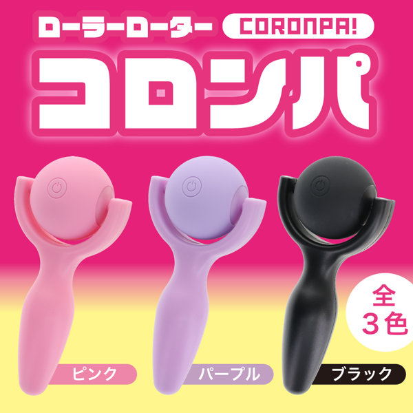 コロンパ ピンク(p-427) 画像7