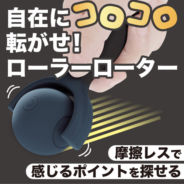 コロンパ ブラック（p-428） 画像1