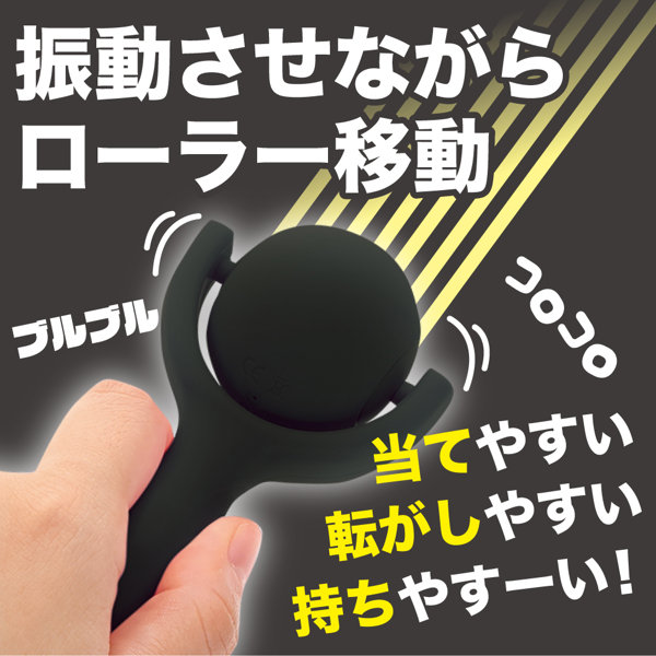 コロンパ ブラック（p-428） 画像2