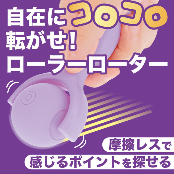 コロンパ パープル(p-429) 画像1