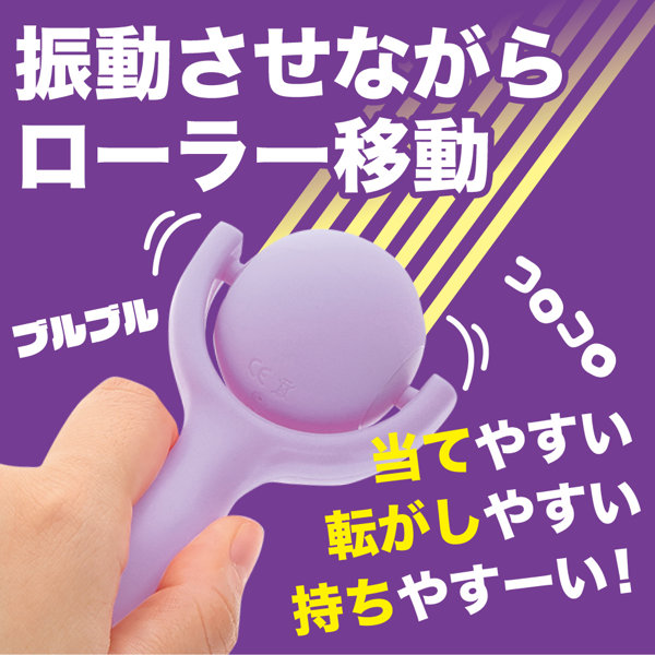 コロンパ パープル(p-429) 画像2