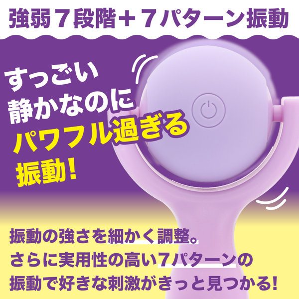 コロンパ パープル(p-429) 画像3