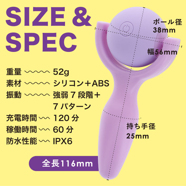コロンパ パープル(p-429) 画像6
