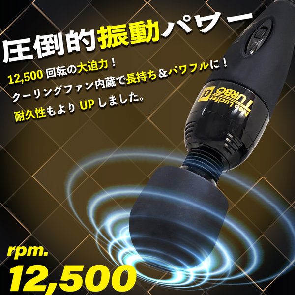 Neo Lucifer TURBO α 画像3