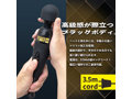 Neo Lucifer TURBO α 画像4