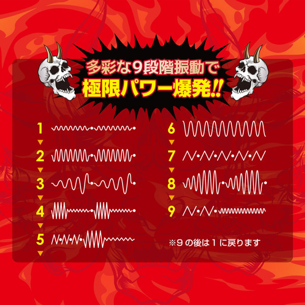 性豪の鬼 画像4