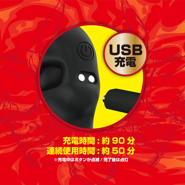 性豪の鬼 画像5