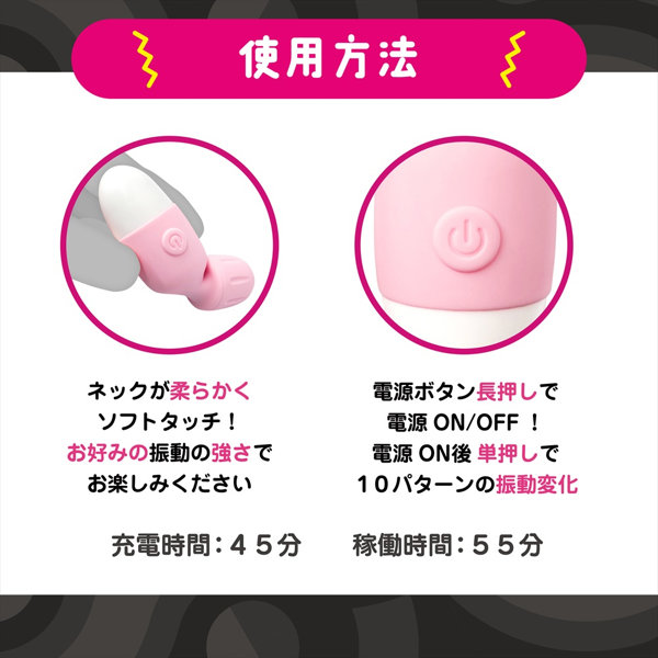 小電マローター びくピタ ピンク（1506） 画像4