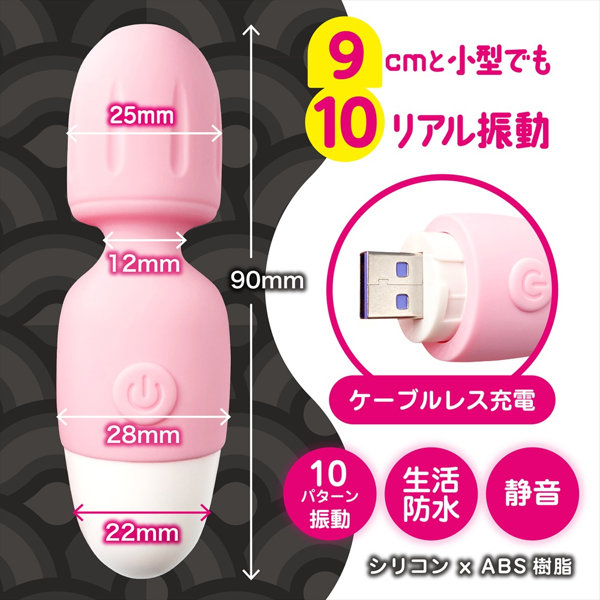 小電マローター びくピタ ピンク（1506） 画像5