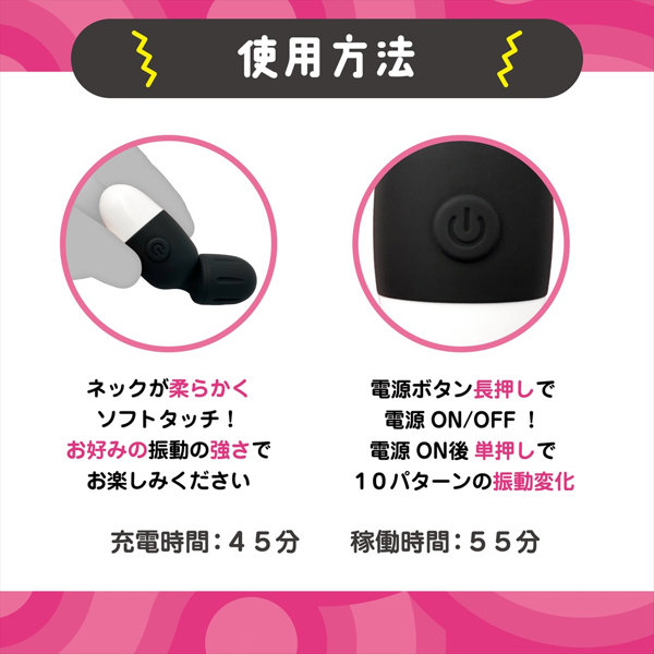 小電マローター びくピタ ブラック（1507） 画像4