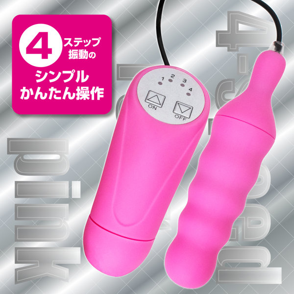 4ステップローター ピンク 画像1