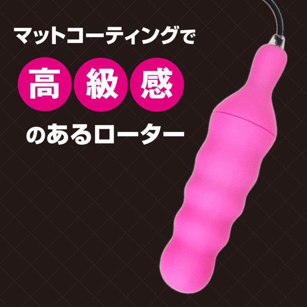 4ステップローター ピンク 画像2
