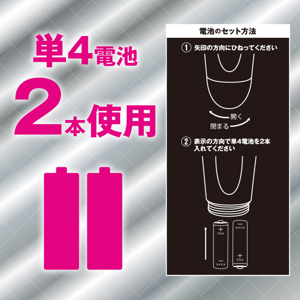 4ステップローター ピンク 画像5