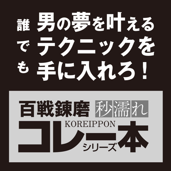 4ステップローター ピンク 画像6