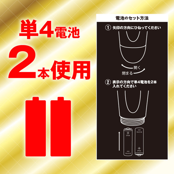 4ステップローター ブラック 画像5