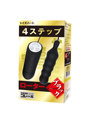 4ステップローター ブラック