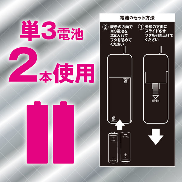マイクロ弾丸ローター 画像5
