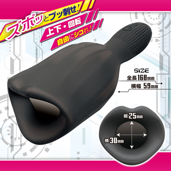 密着爆振シコホールド 快感管理局キトー課 画像3