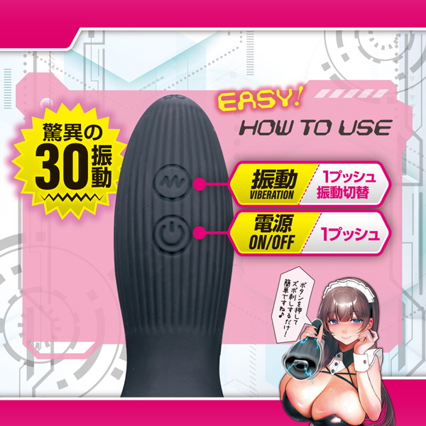 密着爆振シコホールド 快感管理局キトー課 画像5