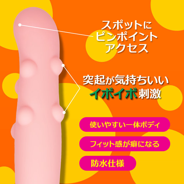 スティックローター イボイボセブン 画像1
