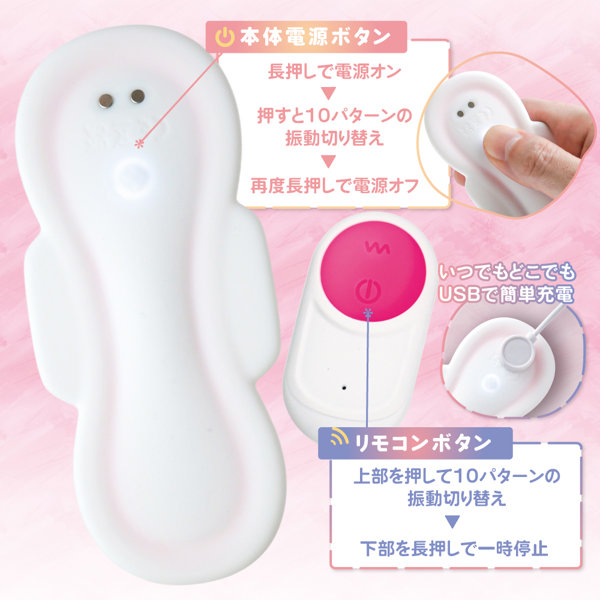 フィッティローター リモート（15ML10009） 画像3