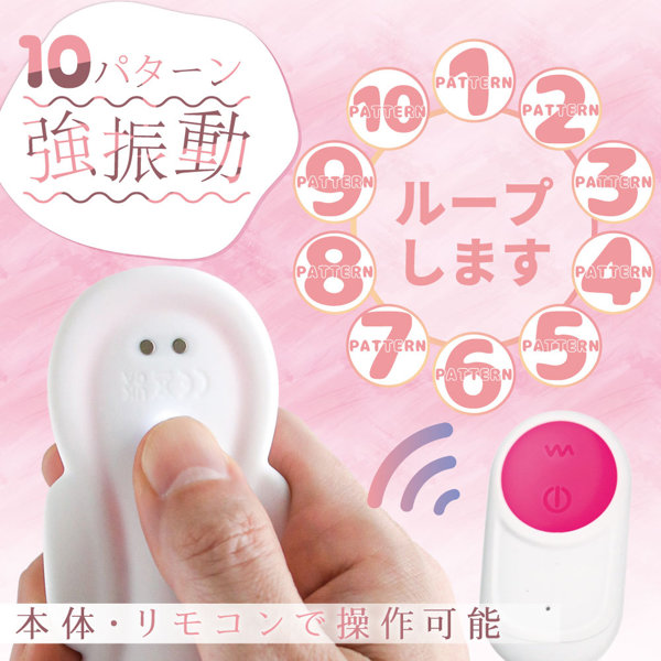フィッティローター リモート（15ML10009） 画像4
