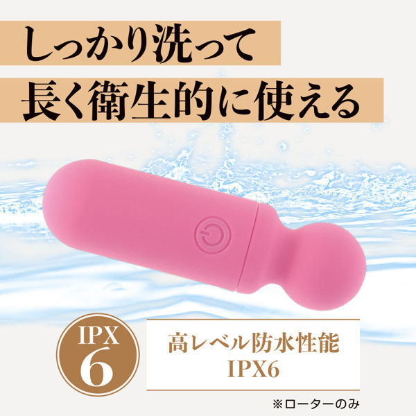 忍者ローター ピンク(p-450) 画像3