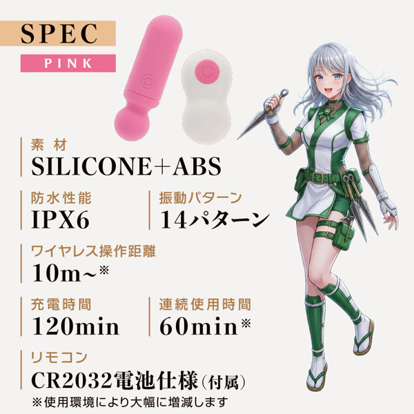 忍者ローター ピンク(p-450) 画像5