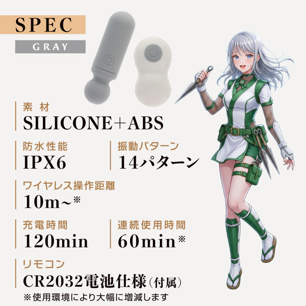 忍者ローター グレー(p-451) 画像5
