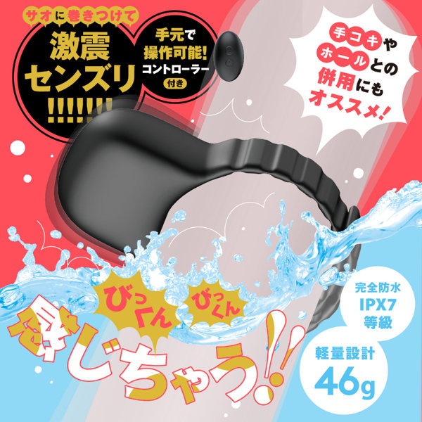 ディープセンズリリング2 画像1