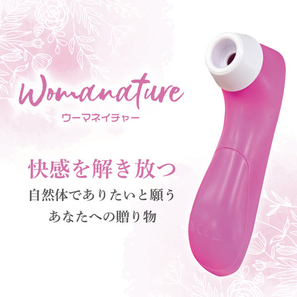 Womanature(ウーマネイチャー)ピンク 画像5
