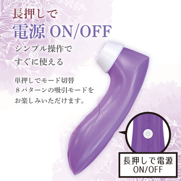 Womanature(ウーマネイチャー)パープル 画像4