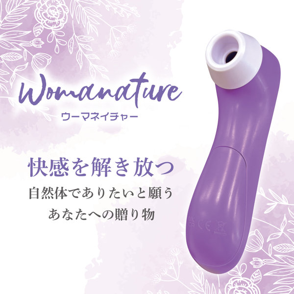 Womanature(ウーマネイチャー)パープル 画像5