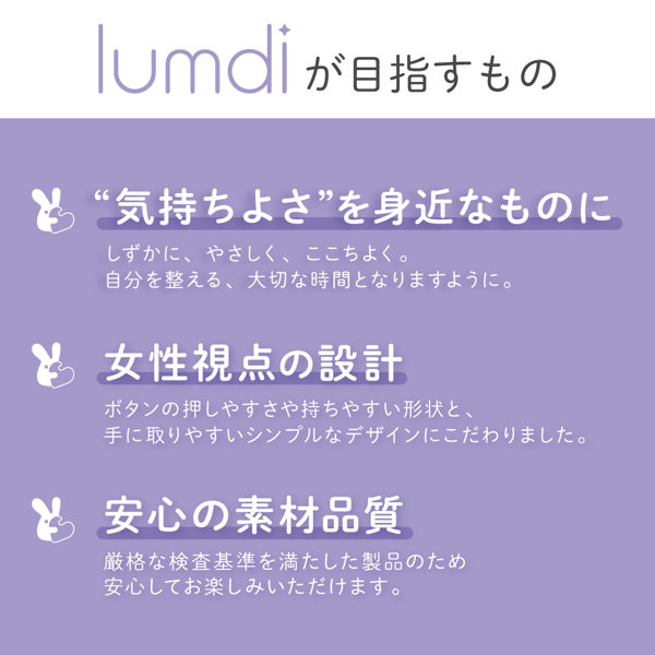 ルムディ ひと雫 ピンクの商品画像 8