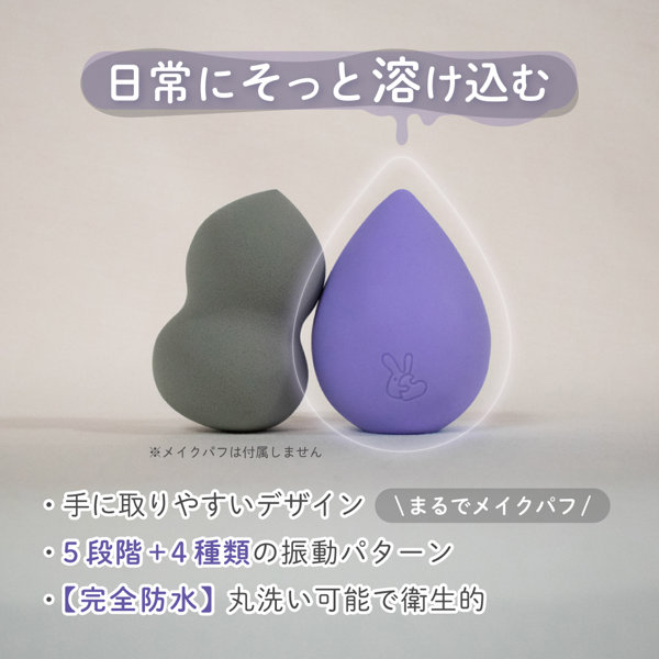 ルムディ ひと雫 ホワイトの画像 2