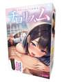 チロリズム