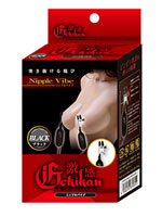 激感 ニップルバイブ ブラックのサムネイル画像