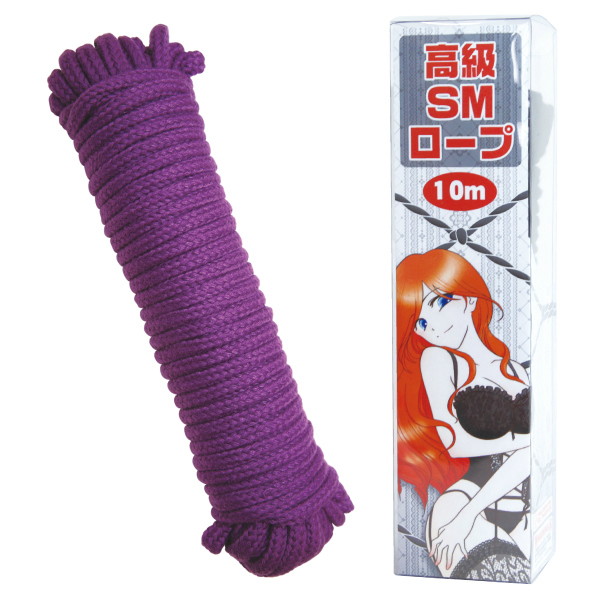 高級SMロープ 10M パープル