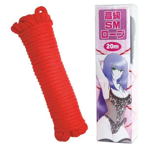 高級SMロープ 20M レッド