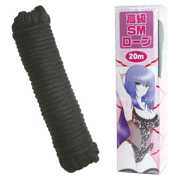 高級SMロープ 20M ブラック