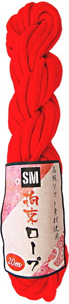 SM拘束ロープ(20m)赤