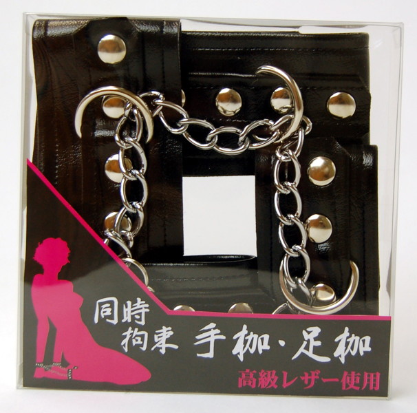 SM同時拘束 手枷・足枷（ブラック） 画像1