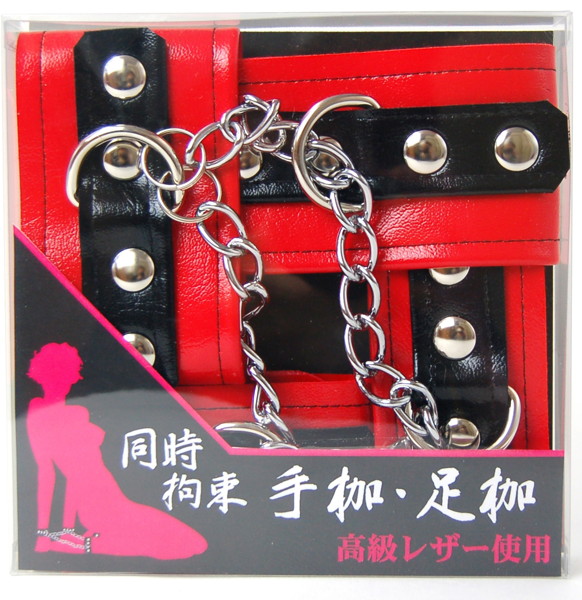 SM同時拘束 手枷・足枷(レッド) 画像2